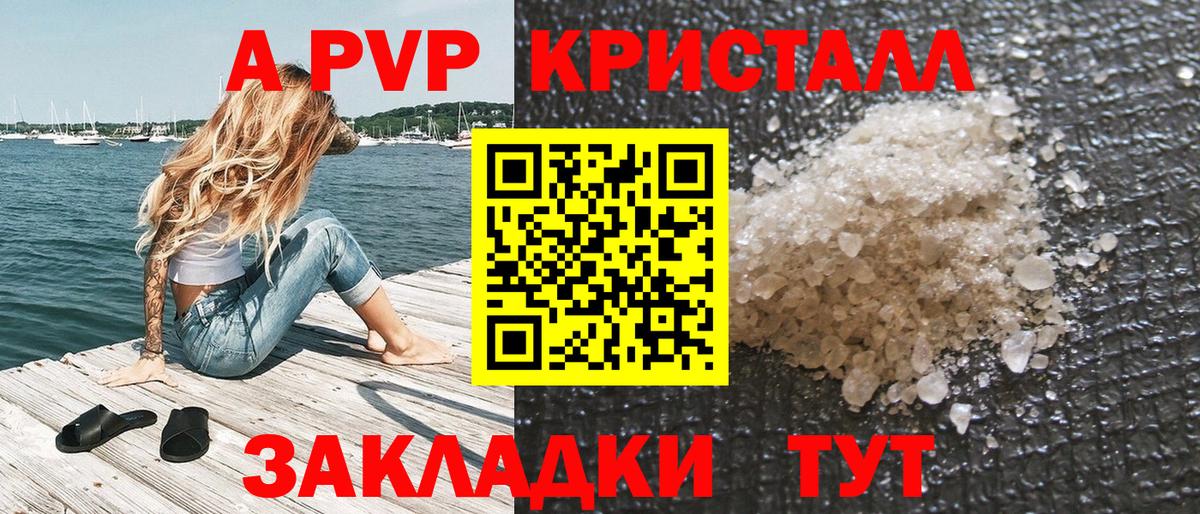 Метамфетамин Чебаркуль