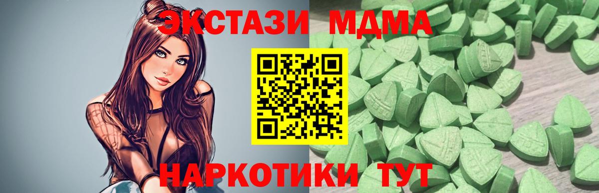 Чебаркуль  Ecstasy  Вход с VPN  ЭКСТАЗИ VHQ 