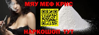 spice Будённовск