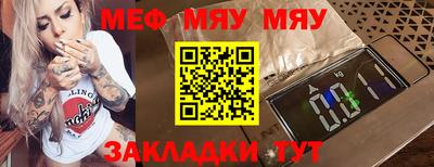 spice Будённовск