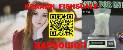 spice Будённовск