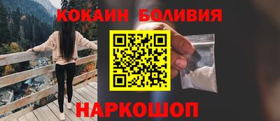 spice Будённовск