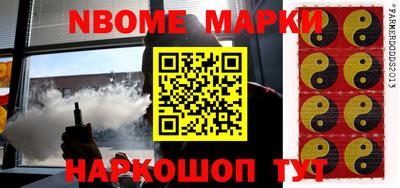 ПСИЛОЦИБИНОВЫЕ ГРИБЫ Комсомольск-на-Амуре
