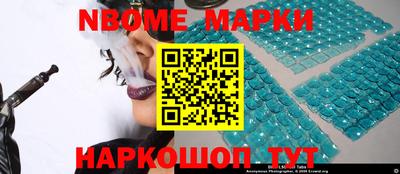 spice Будённовск
