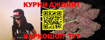 бутик Бугуруслан