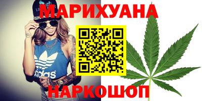 бутик Бугуруслан