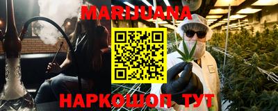 spice Будённовск