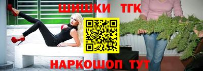 бутик Бугуруслан