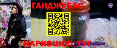 экстази Бузулук