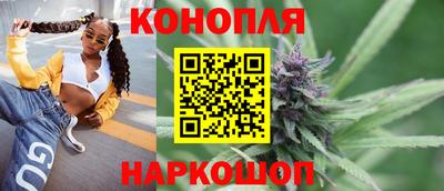 spice Будённовск