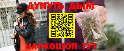 spice Будённовск