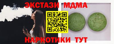spice Будённовск