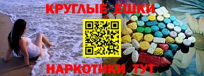 spice Будённовск