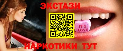 бутик Бугуруслан