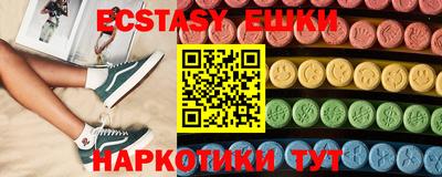 бутик Бугуруслан
