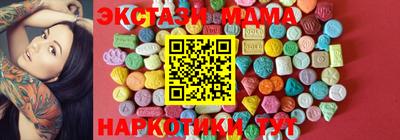 экстази Бузулук
