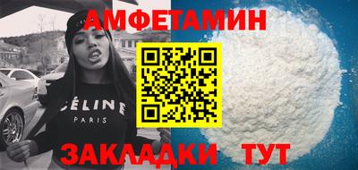экстази Бузулук