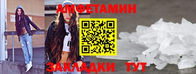 spice Будённовск