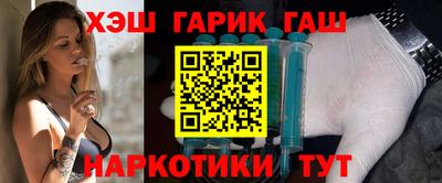spice Будённовск