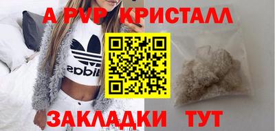 бутик Бугуруслан