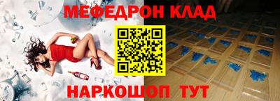 spice Будённовск