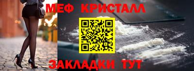 бутик Бугуруслан
