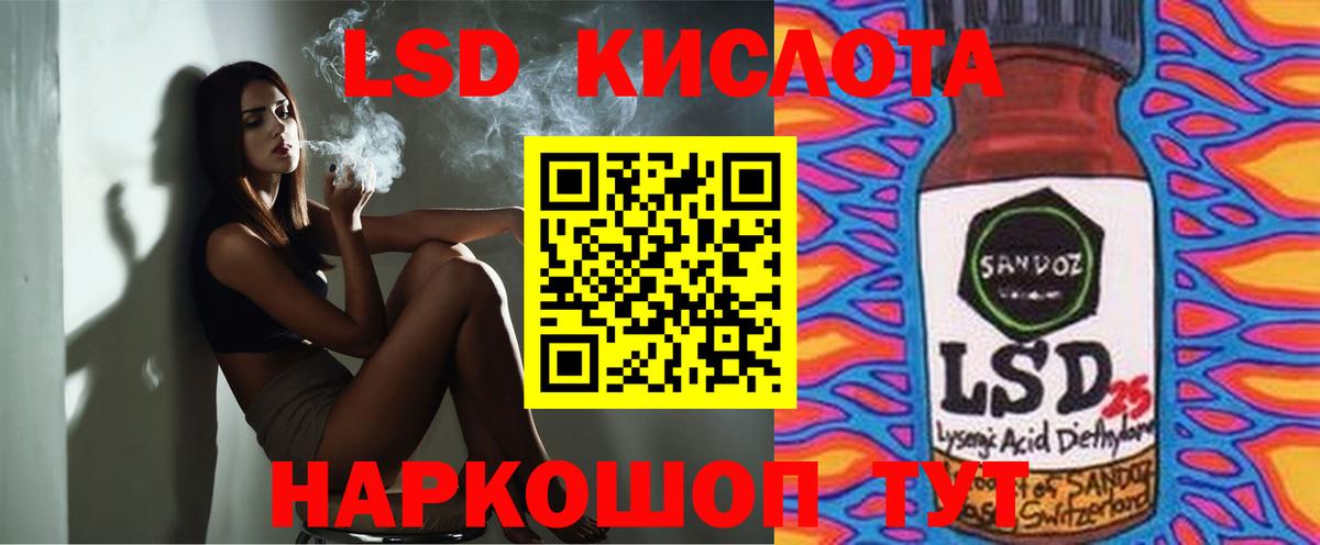 ЛСД экстази ecstasy Чебаркуль