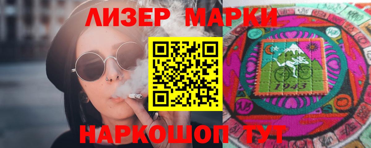 ЛСД экстази ecstasy  ЛСД экстази ecstasy  Чебаркуль  Вход с VPN 