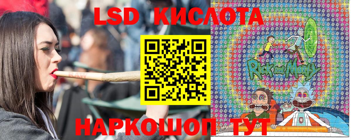 Наркотические марки 1500мкг  Наркотические марки 1500мкг  Чебаркуль  Вход с VPN 