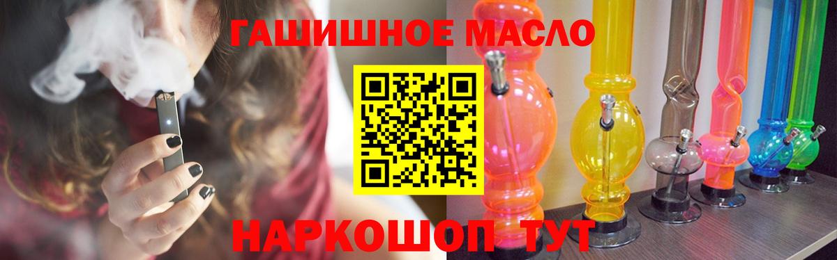 Кокаин  Гашиш  Как найти закладки?  Вход с VPN  Меф  Чебаркуль  Бошки Шишки  Мефедрон кристаллы  МЕТАДОН 